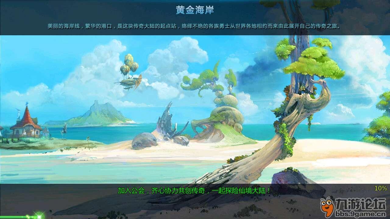 小型的足球赛