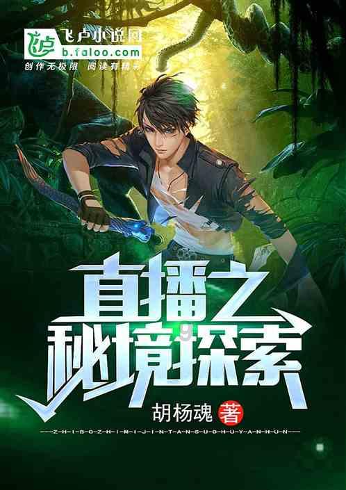 黎明杀机