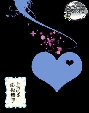 九天诛魔下载游戏画面