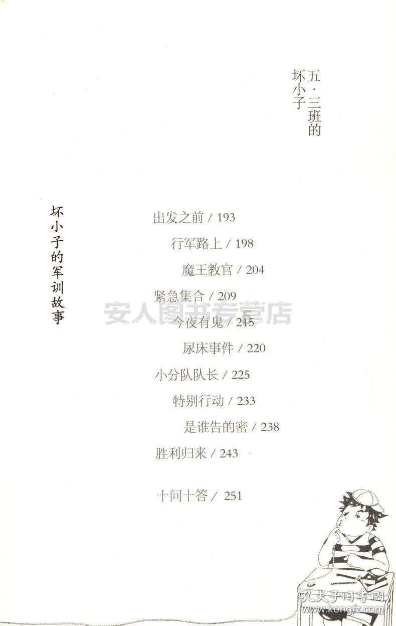 我至今不能原谅白素贞,两条四川的蛇水淹江苏,笑死在网友评论区
