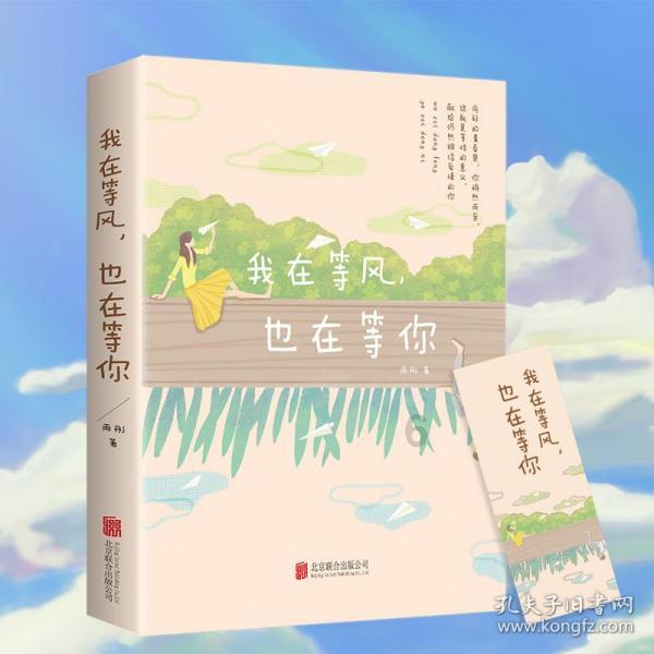 《崩坏星穹铁道》虚境味探第三天打法攻略