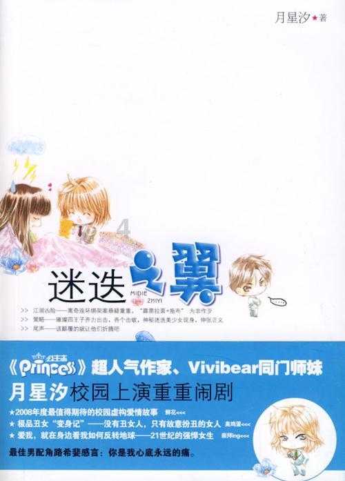 卖出黄沙取得收入37万，如何做分录游戏画面