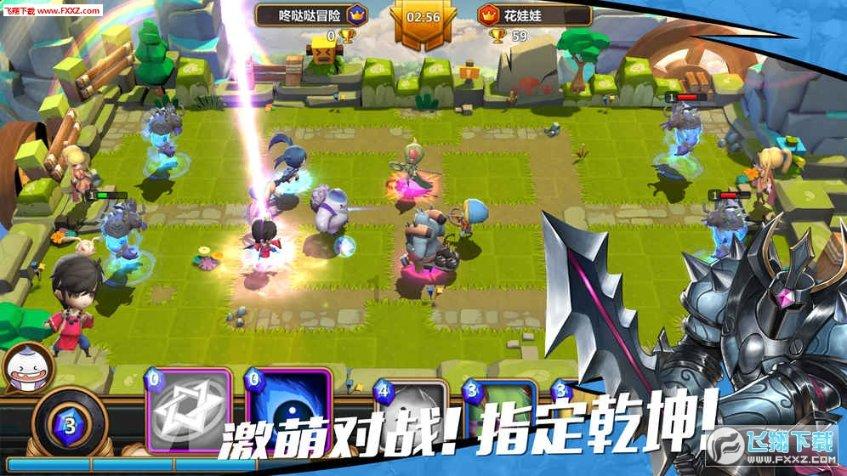 爱情应该有的样子什么时候上映游戏画面