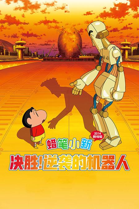 三国快打电脑版5