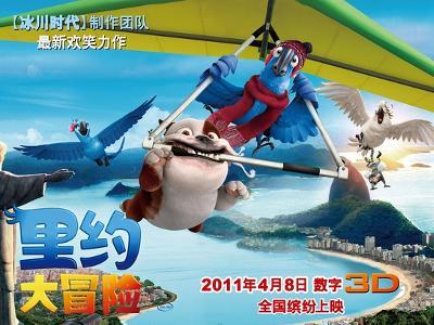 保康县成功举办文旅冰雪嘉年华暨首届滑雪比赛