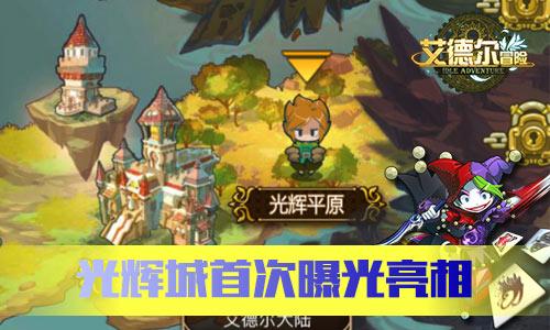 古墓丽影崛起