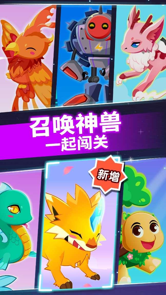 动物帮帮忙保卫家园