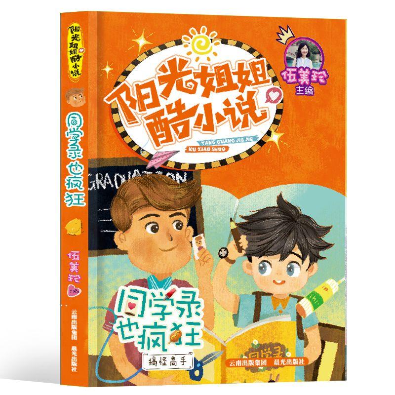 逃离城郊古宅