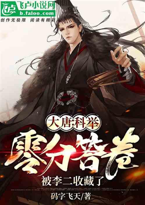 万词王