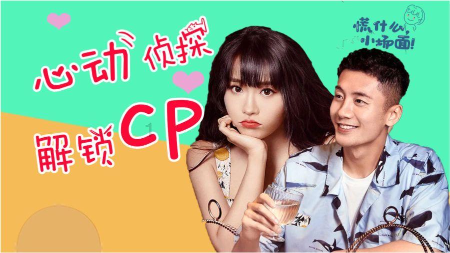 救援受困的萌兔