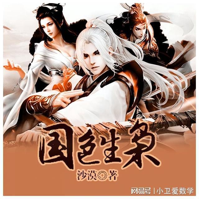 下班的路上你都在想些什么呢？游戏画面