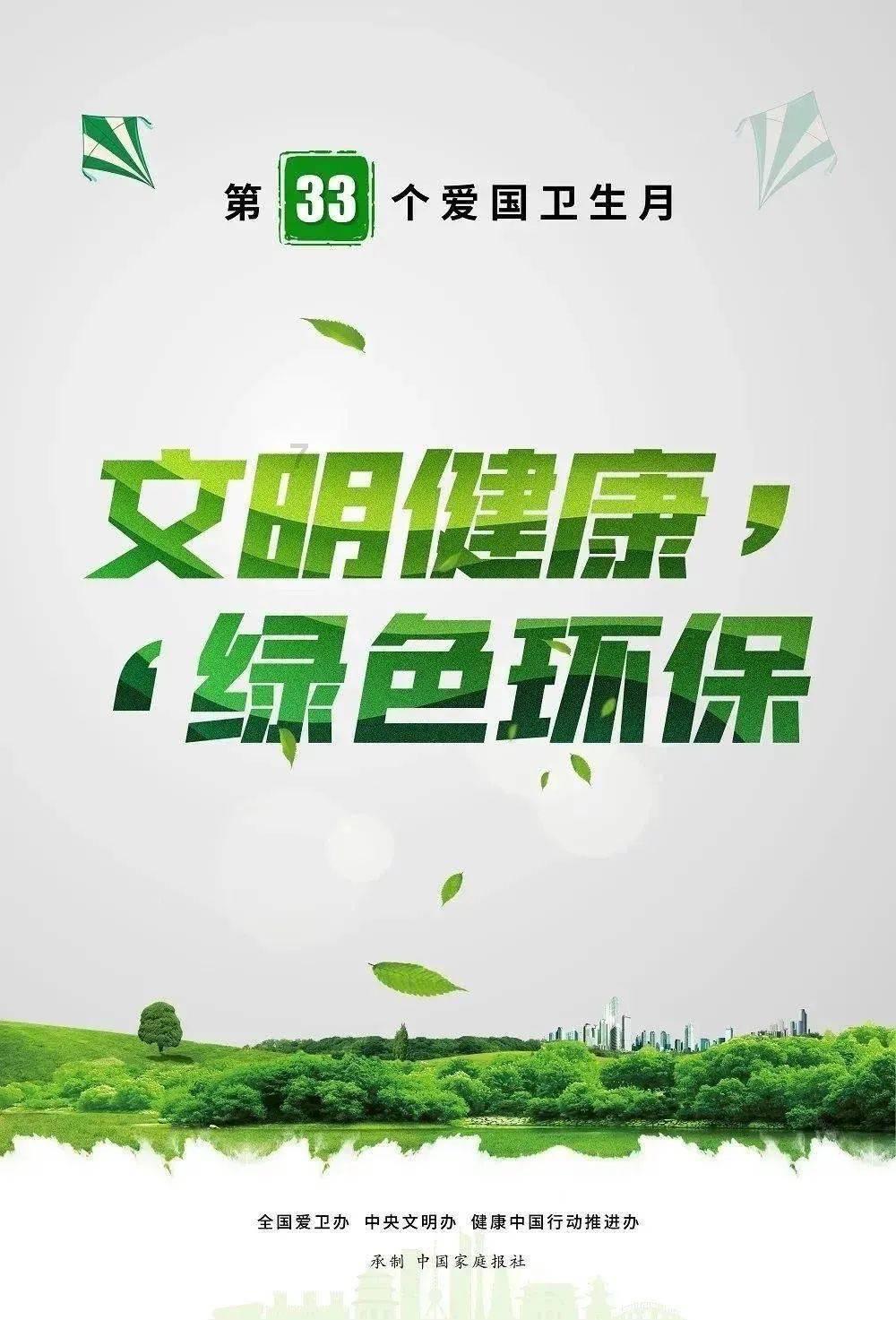 升空的泡泡2