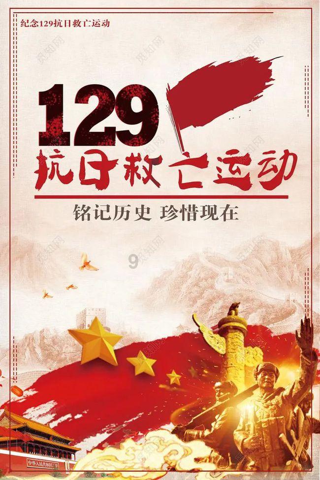 下班的路上你都在想些什么呢？游戏画面