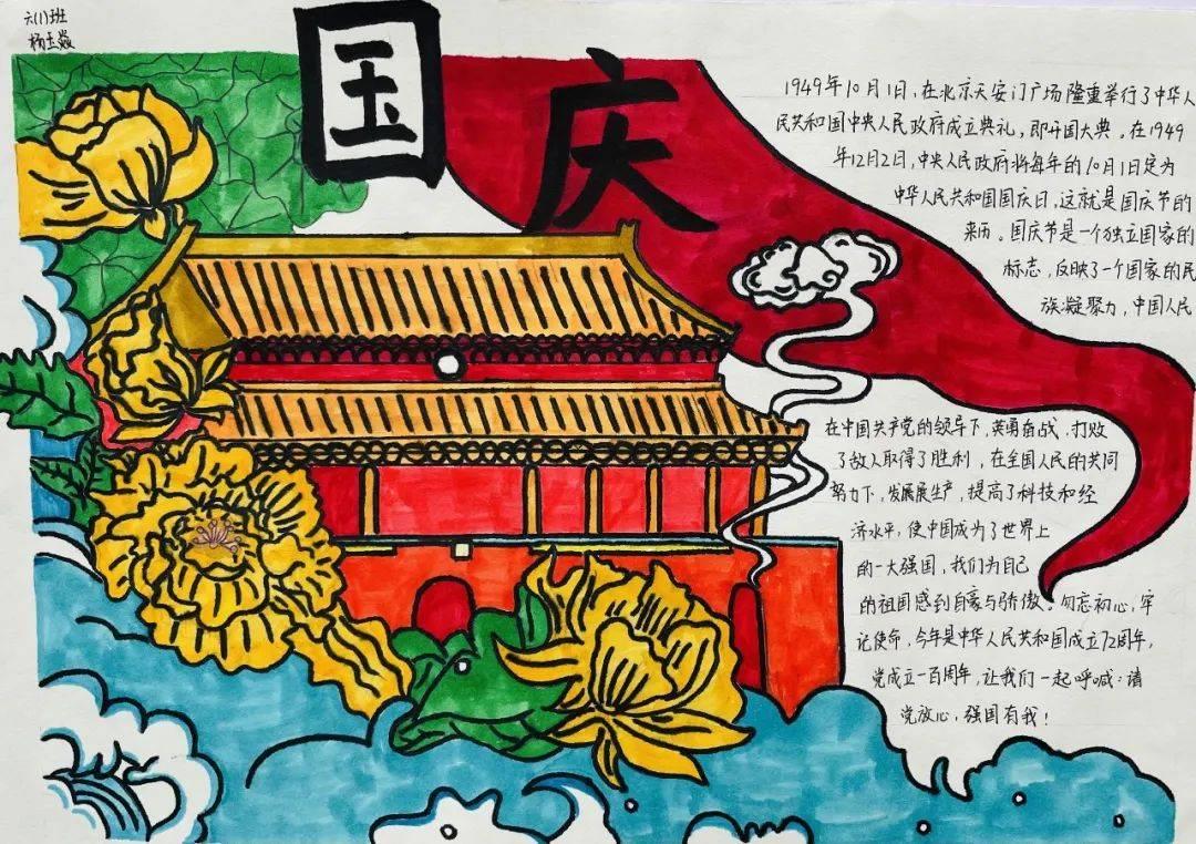 卖出黄沙取得收入37万，如何做分录游戏画面