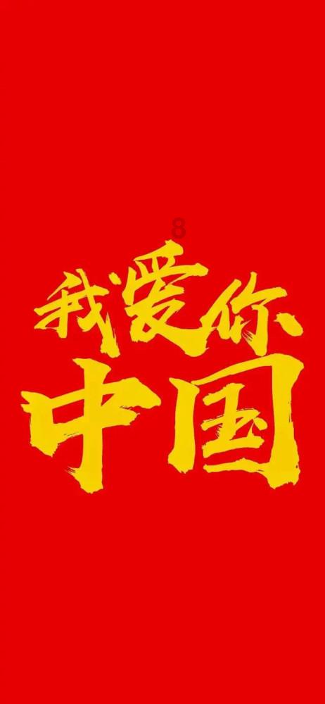 1+2+3+......143等于几？游戏画面