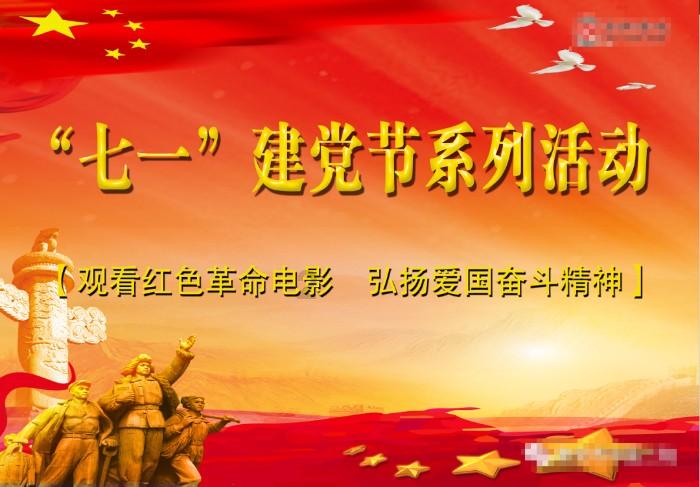 暴走方块