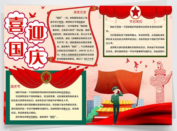 逗小猴开心系列201