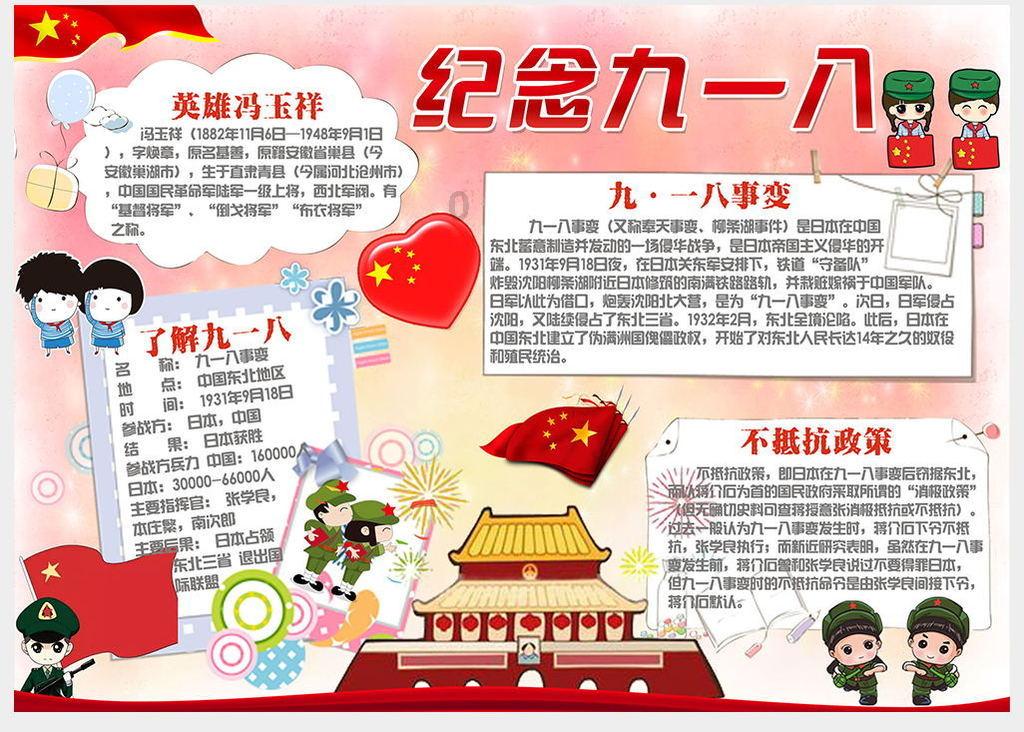 揭秘快餐如何融入传统文化,华莱士或许有解答