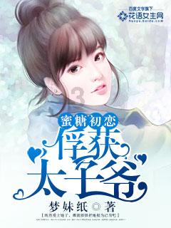 熬夜应该吃什么好呢？游戏画面