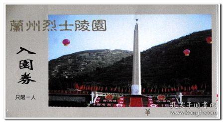 大话西游热血版