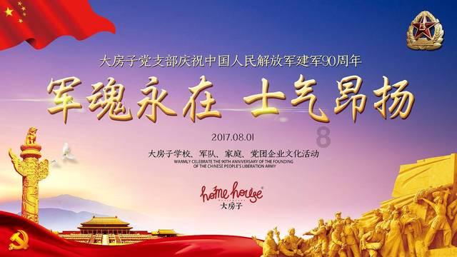 时尚的詹娜