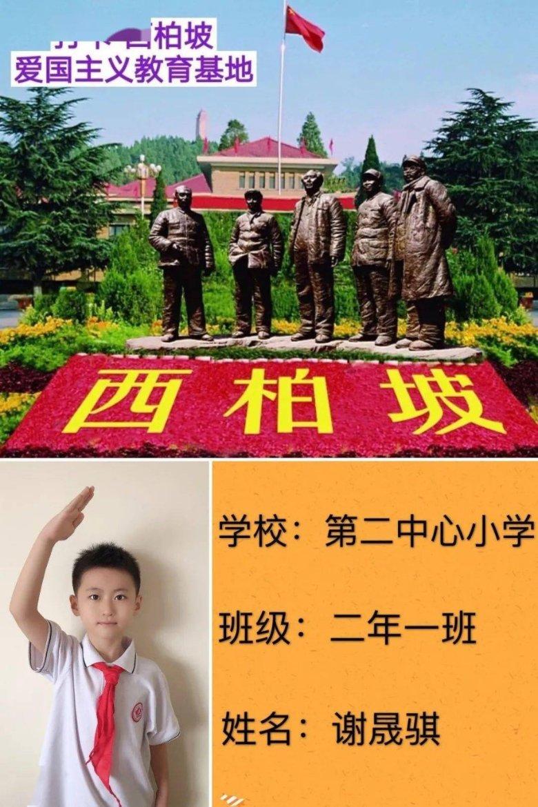 猎国风云