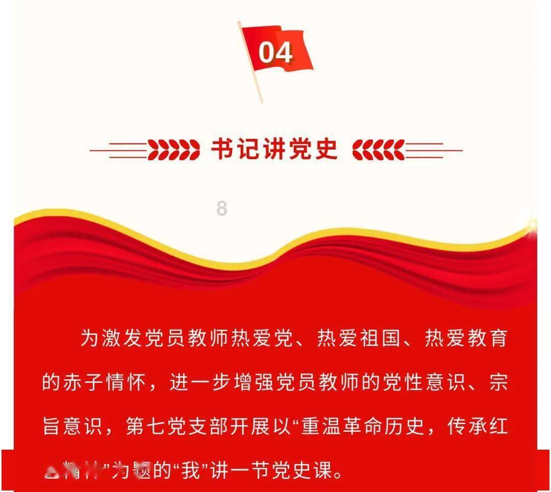 冰火人星空守护者