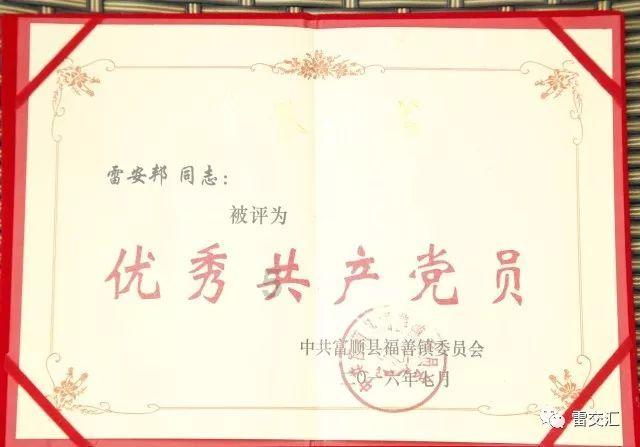 盗贼之海