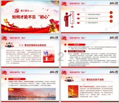安陆市2024年一季度重大项目集中开工暨鸿宇声光电产业园项目开工仪式举行