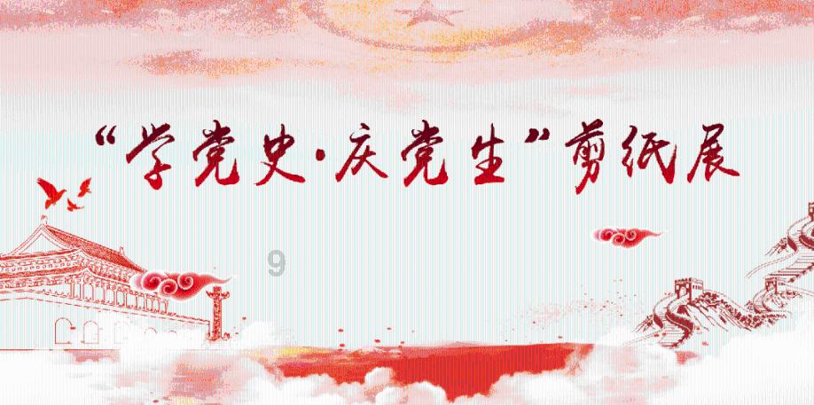 喜羊羊奇妙冒险2