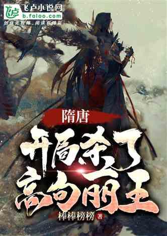 营救森林中的夫妇