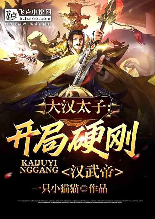 上古魔塔