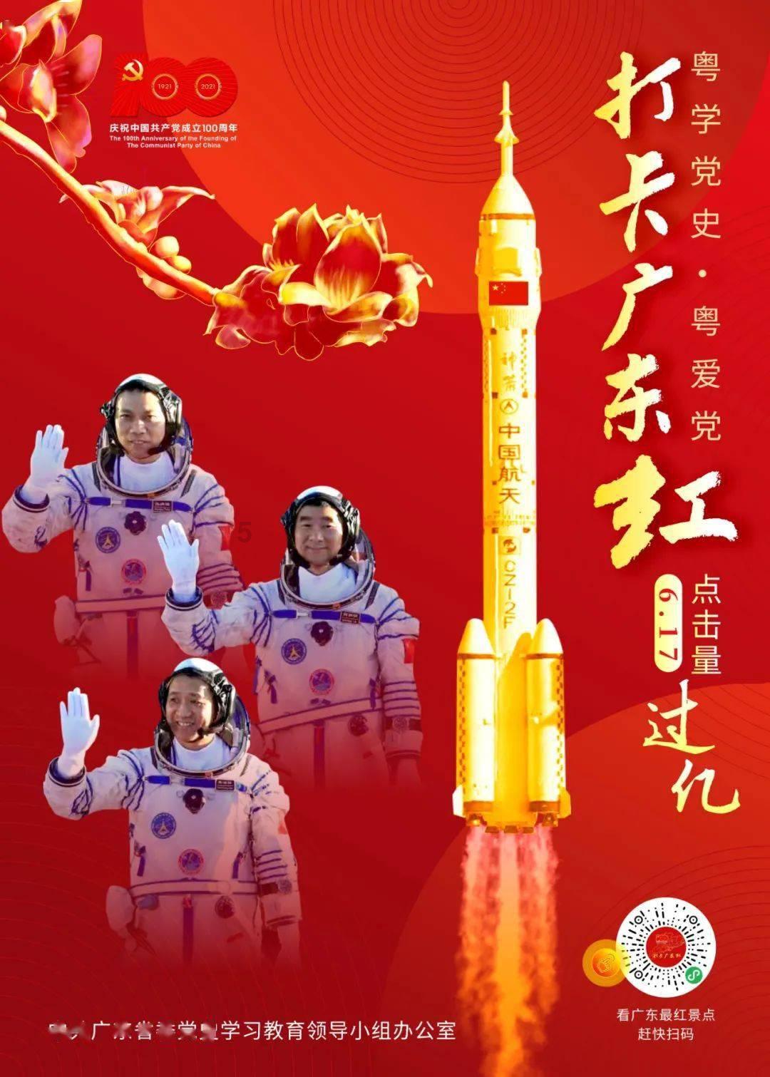 首届齐鲁小吃文化节升腾烟火气
