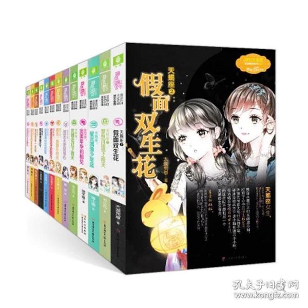 军阀把皇位托付给小舅子,后者去领旨,却发现宫里暗藏500刀斧手