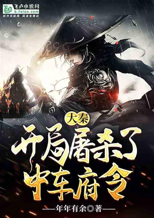 【主动创稳】天水市公安局麦积分局麦积派出所破获多起盗窃案件