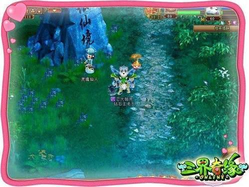 春雨直播app